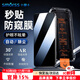 Smorss【除塵秒貼】適用榮耀magic7防窺鋼化膜honormagic7防窺手機膜全屏覆蓋高清防摔防指紋防偷窺