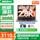 來(lái)酷聯(lián)想Pro14 2025等補貼可選 高性能超輕薄筆記本電腦  手提商務(wù)辦公學(xué)生本 輕小新品 標壓 銳龍7 H255 64G 1T升級丨Pro14 14英寸 高分辨率 高色域