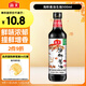 海天 海鮮生抽醬油500ml 【一級醬油】經(jīng)典系列  海鮮提鮮炒菜