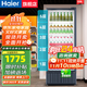 海爾（Haier）【限時(shí)85折立減】無(wú)霜風(fēng)冷一級能耗商用立式展示柜冷藏保鮮柜玻璃門(mén)飲料柜冰柜超市啤酒陳列柜冰箱 339升丨風(fēng)冷無(wú)霜丨一級能效丨多層送風(fēng)丨帶燈帶鎖扣
