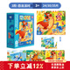 TOI兒童拼圖3-6歲進(jìn)階拼圖早教玩具男孩女孩生日禮物 3階-恐龍派對（適合3歲+3盒）