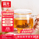 富光花茶杯 男女士茶水分離杯子 雙層辦公泡茶玻璃杯帶把高硼硅水杯
