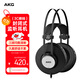 AKG K72頭戴封閉式監(jiān)聽耳機(jī) 錄音棚hifi音樂電腦手機(jī)通用有線耳機(jī) 節(jié)日禮物禮品