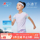 特步（XTEP）兒童童裝女童高彈舒適時(shí)尚圖案清新色系短袖針織衫 霧紗紫  160 