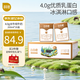 百菲酪水牛純牛奶4.0g乳蛋白寶寶愛(ài)喝 200ml*20盒/箱 中秋送禮禮盒裝