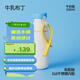 chakolab雙飲保溫杯學(xué)生大容量吸管杯高顏值辦公室保冰杯316內膽牛奶瓶 牛乳布丁-520ml