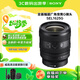 索尼（SONY）FE 16-25mm F2.8 G 全畫(huà)幅F2.8大光圈超廣角變焦G鏡頭(SEL1625G)