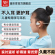 童樂(lè )思氣傳導兒童背書(shū)藍牙學(xué)習誦讀耳返耳機背書(shū)記憶神器沉浸式學(xué)習不受干擾上網(wǎng)課英語(yǔ)單詞文科背誦 【久戴不悶】專(zhuān)注背書(shū)設計