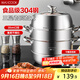 美廚（maxcook）蒸鍋 304不銹鋼32CM三層蒸鍋 加厚復底湯鍋 燃氣電磁爐通用MCZ221