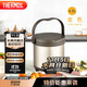 膳魔師（THERMOS）燜燒鍋304鋼4.5L多功能保溫鍋便攜戶(hù)外提鍋燉湯鍋TCRA-4500 GL