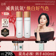 谷雨第三代光感水150ml*2 美白提亮補(bǔ)水保濕爽膚水化妝水