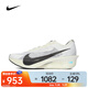 耐克（NIKE）男子ZOOMX VAPORFLY NEXT 4 JI跑步 HV6107-100 42