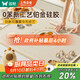 雙槍?zhuān)⊿uncha）液態(tài)硅膠揉面墊食品級搟面墊60*40 和面板烘焙案板4件套0苯無(wú)異味
