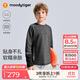 moodytiger男童長(cháng)袖T恤柔軟彈力25年秋新品兒童上衣吸濕排汗圓領(lǐng)加厚運動(dòng)衣