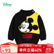 迪士尼寶寶（Disney Baby）迪士尼童裝男童毛衣米奇針織套頭上衣兒童純棉衣服