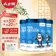 人之初（ren zhi chu）樂(lè )因高兒童成長(cháng)配方奶粉4段800g3-6歲以上兒童適用組合裝 800g*3/組(鈣鐵鋅+維生素K2)