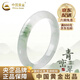 中國黃金（CHINA GOLD）青巒翠金絲玉手鐲女士冰種飄花翡翠鐲子平安鐲老婆生日禮物送女友 必入爆款*青巒翠玉手鐲【56#-品牌禮盒】