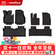 固特異（Goodyear）TPE汽車(chē)腳墊適用于小鵬P7i/P7+/M03/G6/G7/G9腳踏墊車(chē)墊裝飾配件 【高配版】小鵬G7 高邊TPE腳墊+黛尼斯毯
