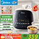 美的（Midea）迷你電壓力鍋2.5L宿舍1-3人 高壓鍋電飯煲雙膽 全自動(dòng)智能預(yù)約炫彩大屏觸控煲湯開(kāi)蓋燉煮MY-E3915