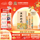 杜康【官方】酒祖杜康御藏濃香型白酒52度糧食酒純糧酒中秋節(jié)送禮 52度 100mL 1瓶 小酒品鑒裝