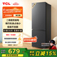 TCL 171升雙開(kāi)門(mén)二門(mén)雙溫區節能二級能效節能低音養鮮冰箱小型便捷租房迷你冰箱國家補貼R171L1-B