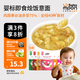 小月貝貝嬰幼兒輔食寶寶牛肉鱈魚(yú)意面條胚芽米飯營(yíng)養外出即食餐泥 【6袋】意面3+燴飯3