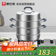 康巴赫（KBH）304不銹鋼三層蒸鍋家用防燙蒸籠蒸煮兩用鍋蒸包子28cm