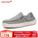 奧康男鞋休閑布鞋透氣軟底一腳蹬懶人鞋駕車(chē)帆布鞋子男 深灰  40 