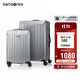 新秀麗（Samsonite）行李箱20英寸+28英寸拉桿箱子母套裝箱旅行密碼箱NX0銀色