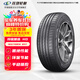 玲瓏輪胎165/70R14 85T 玲瓏臻選【月黑風(fēng)高】