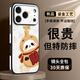 迷炫【鎏金工藝】適用蘋果17promax手機殼iPhone17promax手機保護套女生新款葫蘆熊貓鏡頭全包防摔超薄 白色側邊【葫蘆熊貓】鎏金工藝+全包防摔 iPhone 17 Pro Max