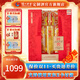 瀘州老窖國窖1573定制酒雁塔祈福典藏52度濃香型白酒600ml禮盒收藏送禮 52度 600mL 1瓶 52度
