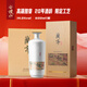 會(huì )稽山 蘭亭國酒 半干型 紹興黃酒 600ml*6 整箱裝 二十年花雕