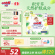 大王【品牌直供 安心品質(zhì)】天使自然之恩紙尿褲 S68片(4-8kg)尿不濕