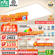 雷士（NVC）2025年普瑞護眼吸頂燈客廳臥室燈【包安裝】led燈具國家補貼白雪S ※【普瑞全光譜】三室兩廳/風(fēng)扇燈
