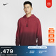 耐克中國隊男子足球套頭連帽衫冬季法式毛圈柔軟衛衣NIKE FJ7334 613深隊紅/夜褐紅/黑 XL