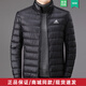 阿迪達斯（adidas）官方男裝羽絨服 新款運動(dòng)服戶(hù)外跑步訓練防風(fēng)保暖羽絨外套 JN4342/含絨量80% M 175