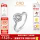 CRD克徠帝【現貨閃發(fā)】花幻鉆戒鉆石戒指群鑲閃耀克拉求婚鉆戒 共約50分 主石30分D-E色SI