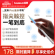 倍思電容筆iPad蘋(píng)果筆【360°觸控】適用25年P(guān)ro/Air/Mini7/iPad11平板觸控觸屏手寫(xiě)筆磁吸applepencil