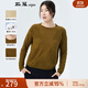 斯琴（siqin）春季新品女綠色棉麻混紡圓領(lǐng)套頭提花長袖編織針織衫 BCCB00904 綠色 M