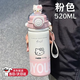 oktp高顏值保溫杯兒童可愛(ài)吸管杯一杯三飲大容量學(xué)生上學(xué)專(zhuān)用便攜水杯 粉色520ML【一杯三飲&手提】小貓貼+公仔
