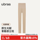 ubras虞書(shū)欣同款光腿神器防勾絲美膚襪打底褲襪絲襪1800D連腳款白皙膚M