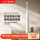 米家小米聲波掃振電動(dòng)牙刷白色掃振雙倍擺角智能漏掃提醒180天續(xù)航 三種模式  教師節(jié)禮物