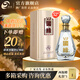 今世緣國緣V3 【酒廠(chǎng)直營(yíng)】高端白酒 節日送禮 52度 500mL 1瓶