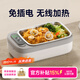 GBTW充電無(wú)線(xiàn)加熱飯盒免插電免注水大容量usb不插電304內膽保溫戶(hù)外上班學(xué)生便攜自熱消毒電熱飯盒 1L 【一鍵消毒+速熱保溫+304食品級內膽】