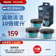 飛利浦（PHILIPS）電動(dòng)剃須刀刮胡刀刀頭清潔液  歐洲版進(jìn)口 不含酒精香味清新 活性潤滑保養 【3個(gè)裝】CC13/51