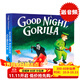 英文原版繪本 Good Night Gorilla 晚安大猩猩 紙板書 吳敏蘭書單早教啟蒙讀本 送音頻