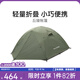 黑鹿（BLACKDEER）丘陵雙人/三人帳篷 戶(hù)外露營(yíng)雙層防雨防曬超輕徒步登山專(zhuān)業(yè)帳篷丘陵（橄欖綠）雙人帳篷 三季