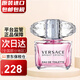 范思哲（VERSACE）粉鉆晶鉆香戀水晶女士淡香水 七夕情人節禮物節日送女友 粉鉆90ML(簡(jiǎn)裝)