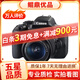 佳能/Canon 500D 600D 700D 800D 850D學(xué)生入門(mén)拍照攝像高清旅游 二手單反相機 99新 佳能750D/18-55 防抖 套機 標配